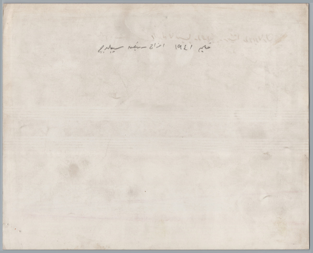 A05060 — reverse and markings