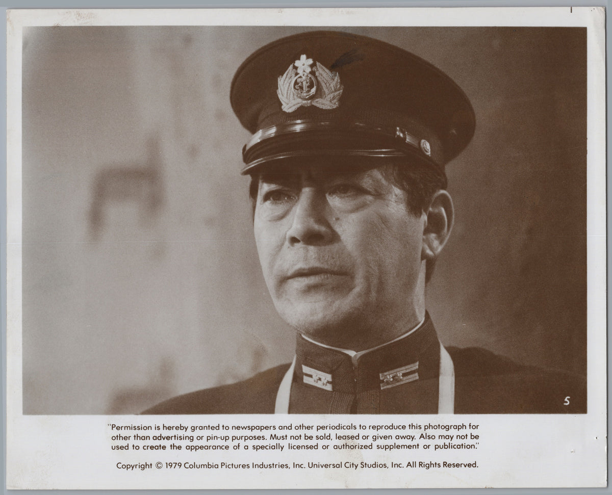 Uniformed Officer — Screen Portrait — front