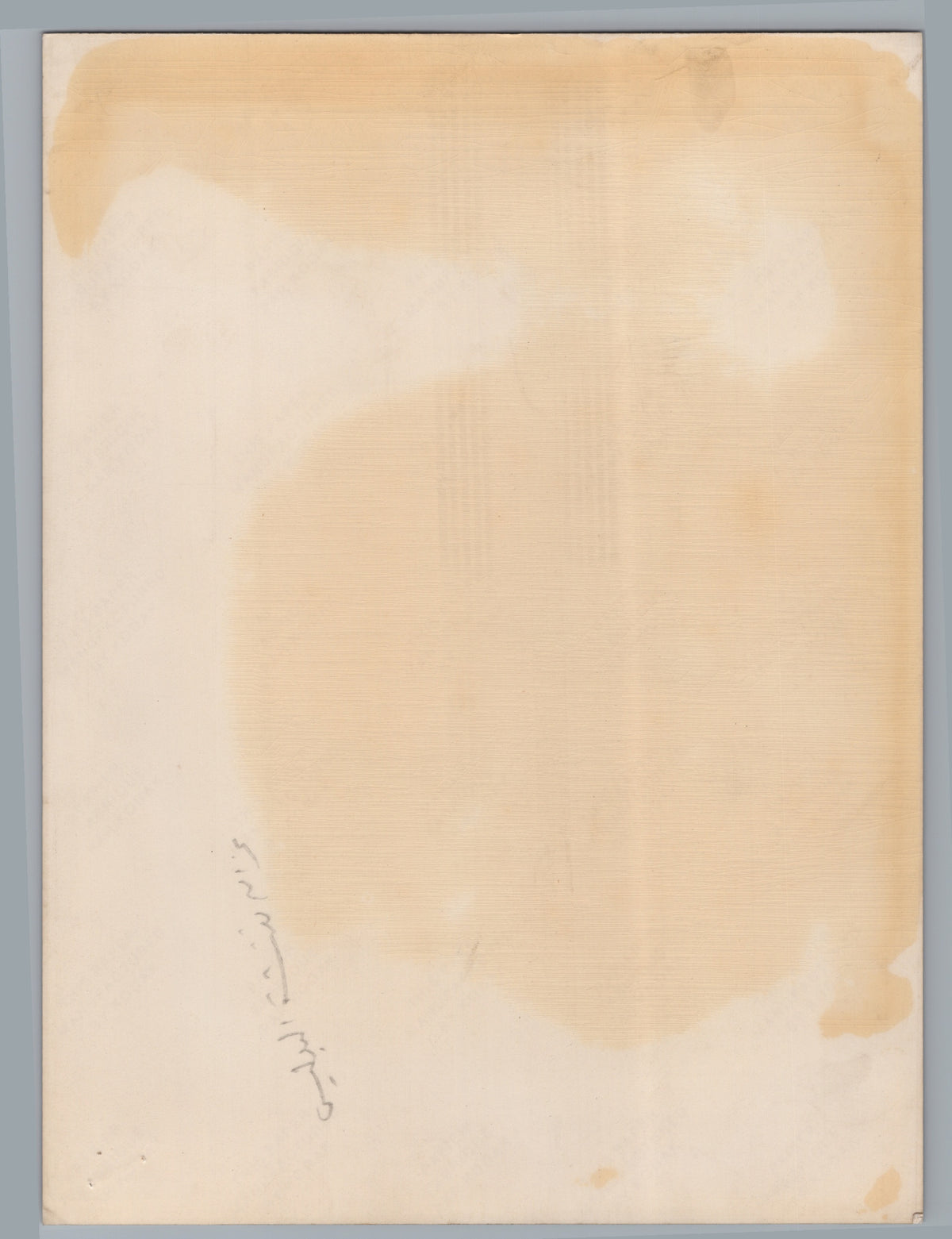 A05067 — reverse and markings